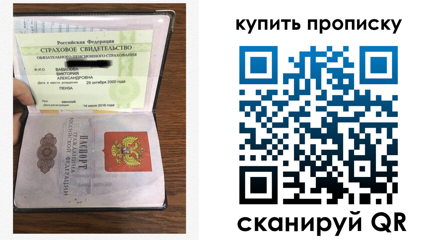 временная регистрация адрес в Костромской области