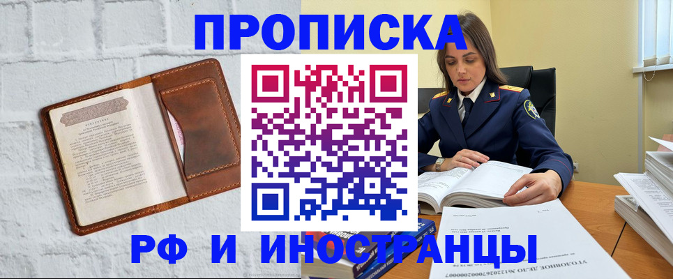 найти адрес прописки в Костромской области